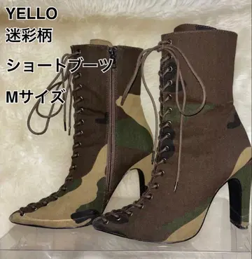 YELLO 카모 패턴 숏부츠 호시 아야 완판템