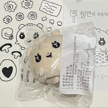 ILLIT 원희 봉제 인형 마스터