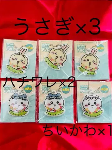 치이카와 오리지널 PVC 참 6개 세트