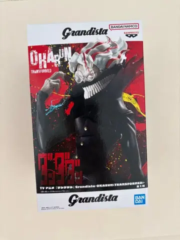 다단단 Grandista 오카룬 트랜스폼 피규어