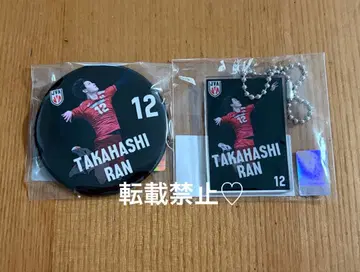 배구 남자 일본 대표 모바가챠 캔뱃지 키링 타카하시 란 타카하시 란 1