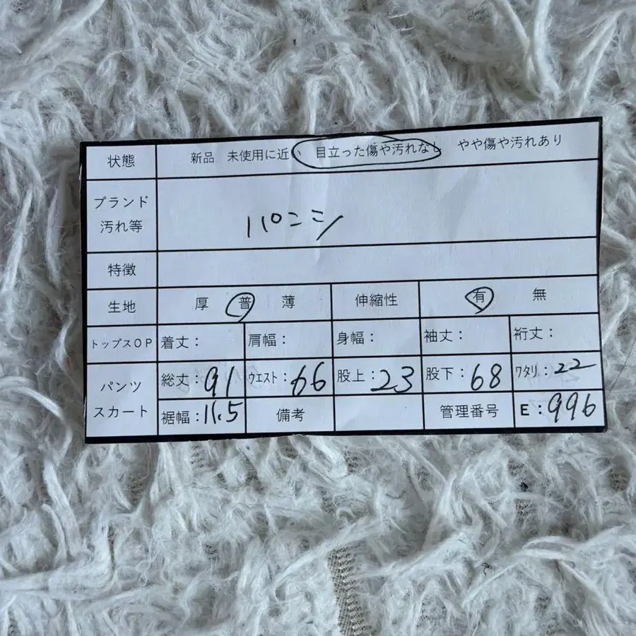 11번째 상품 이미지