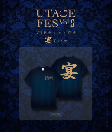 UTAGE FES Vol.5 선행 특전 T셔츠