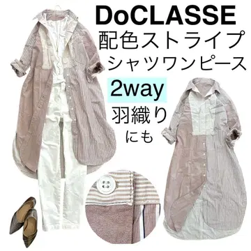 DoCLASSE 두클라쎄/배색 스트라이프 셔츠 원피스 2way 겉옷으로도 M