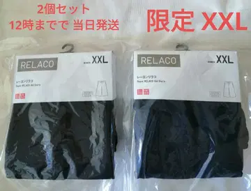 [ 한정판 XXL 2개 ] 유니클로 네이비 블랙 레이온 리라코 포켓 포함