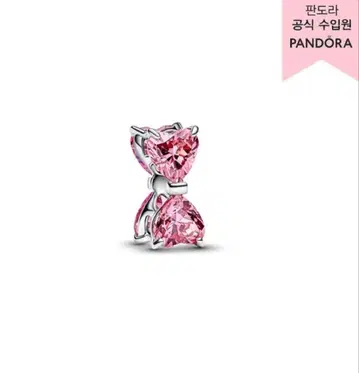 PANDORA 리본 하트 참 핑크스톤 한국 한정판
