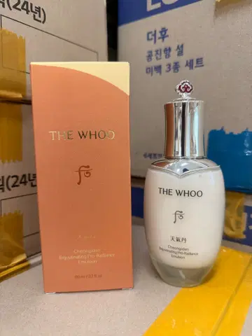 더후 천기단 화현 에멀전 110ml