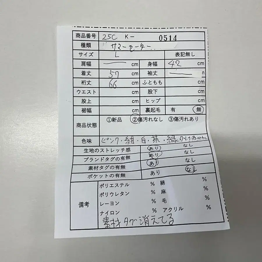 10번째 상품 이미지