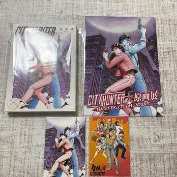 시티 헌터 대원화전 도록 클리어 파일 엽서