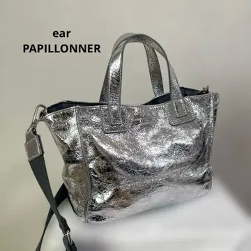 숄더백 이아 파피요네 ear PAPILLONNER 실버 가방