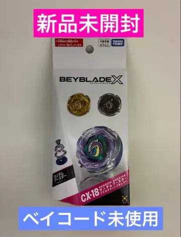 베이블레이드X CX-18 랜덤 부스터 브라키오윕 셀렉
