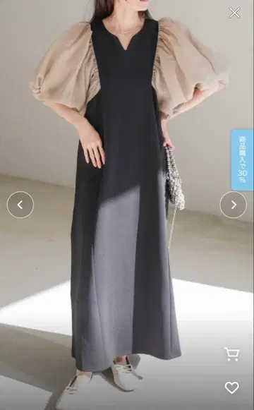 Bab 볼륨 슬리브 롱 원피스 블랙