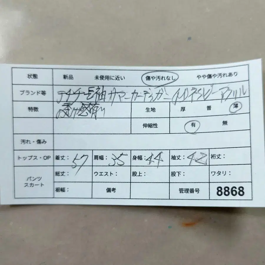 10번째 상품 이미지