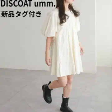 택 포함 새상품 DISCOAT umm. 소매 벌룬 미니 원피스 아이보리