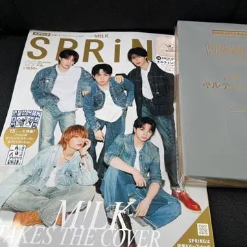 SPRiNG 2024년 9월호 M!LK 표지 (스누피 파우치 포함)