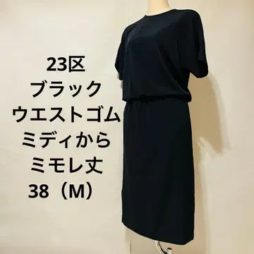 23구 블랙 반팔 원피스 미디부터 종아리 기장 38 (M) 허리밴딩
