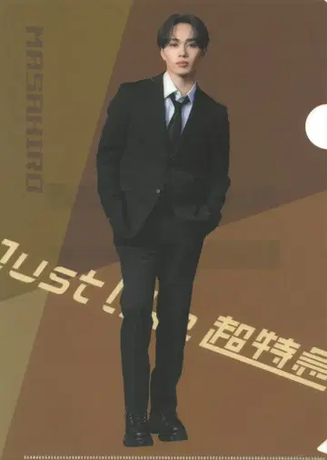 초특급 복권 랙 온라인 마사히로 E상 클리어 파일 (마사히로)