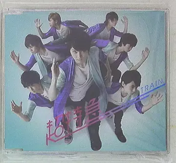 초특급 CD TRAIN