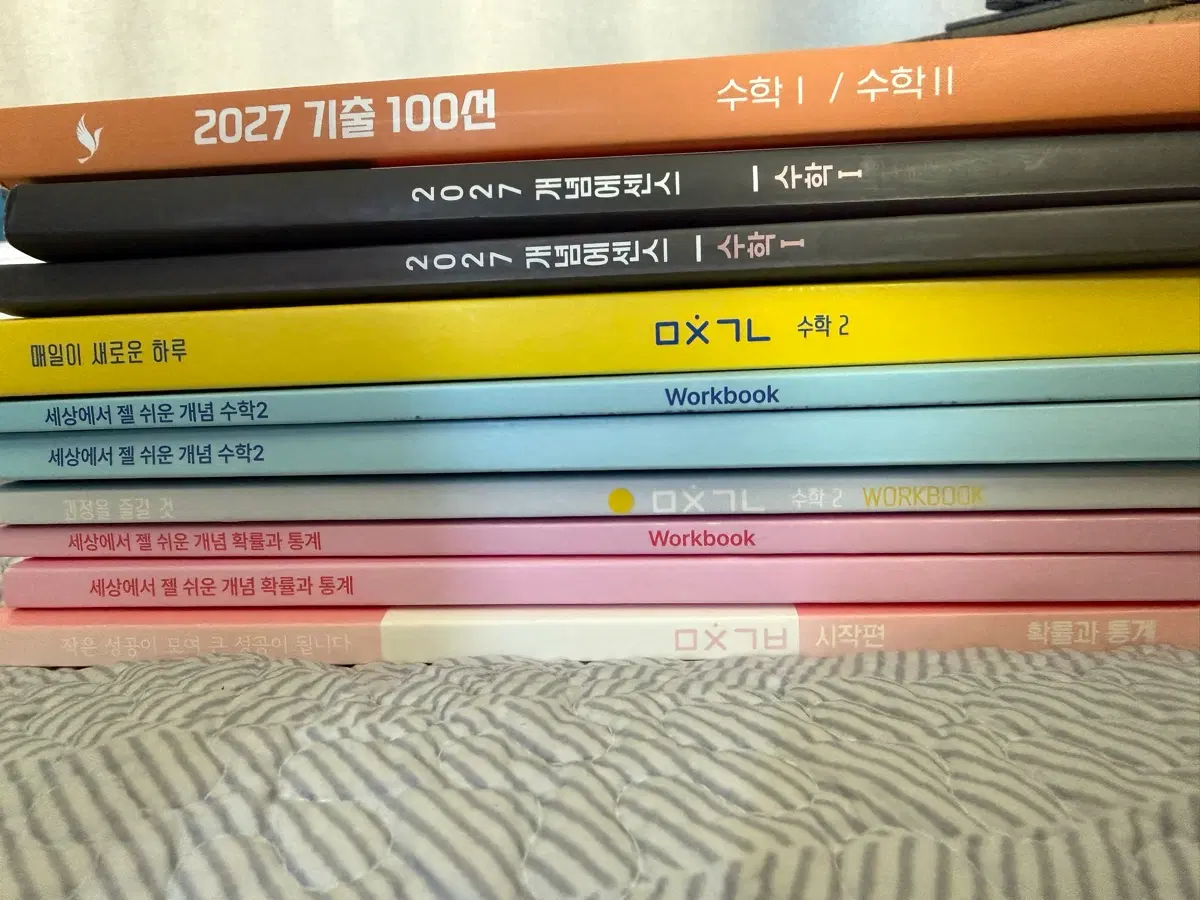 2026 이미지 세젤쉬 수2,확통,ㅁㅊㄱㄴ 수2 본교재,워크북,ㅁㅊㄱㅂ 확통