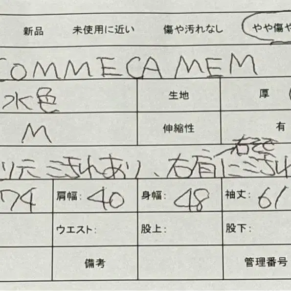 12번째 상품 이미지