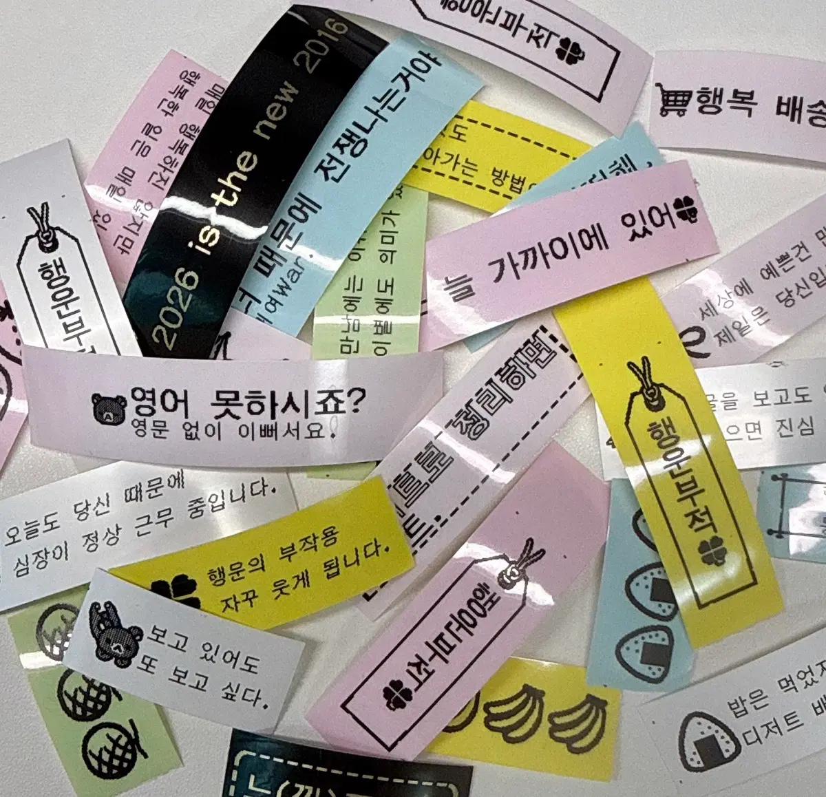 라벨스티커 행운부적 커미션 리락쿠마 라벨
