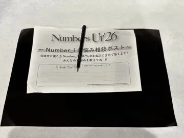 Numbers Ur'26 팬미팅 배포물