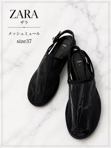 [ 완판템 ] ZARA 메쉬 뮬 블랙 size 37 새상품급 플랫 뮬