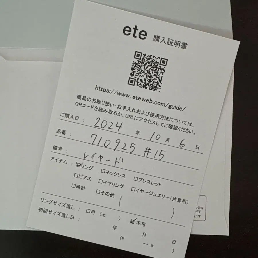 4번째 상품 이미지