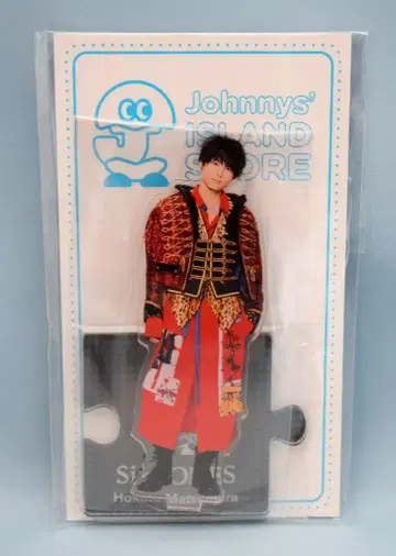 SixTONES 20주년 Johnnys' ISLAND STORE 마츠무라 호쿠토 아크릴 스탠드 20 여름