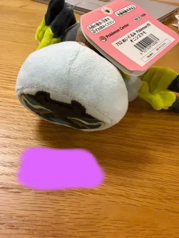752 봉제 인형 포켓몬 fit 오니시즈쿠모