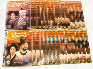 허준 궁정 의관의 길 DVD 전 32권 전권 세트 한국 드라마