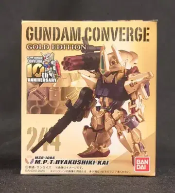 BANDAI FW GUNDAM CONVERGE GOLD EDITION 양산형 백식 개 244