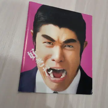 영화 오레모노가타리!! 팜플렛