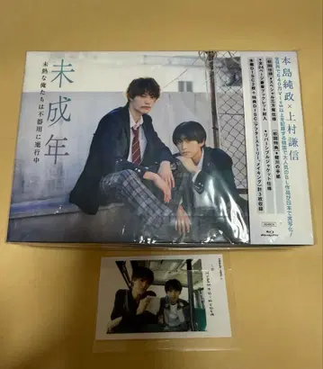 미성년 ~미숙한 우리는 서투르게 진행 중~ Blu-ray-BOX