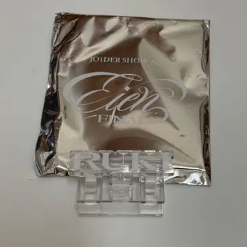 시로이와 루키 멀티 클립