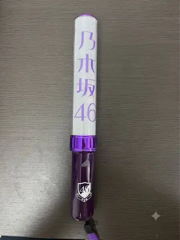 노기자카46 공식 응원봉