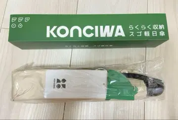 네이비 콘치와 양산 원터치 개폐 살구색