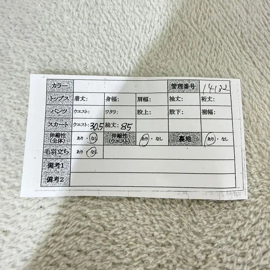 11번째 상품 이미지