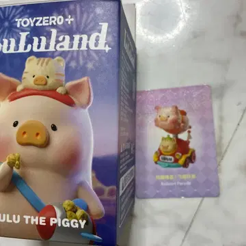 Lulu the Piggy 피규어 LuLuland