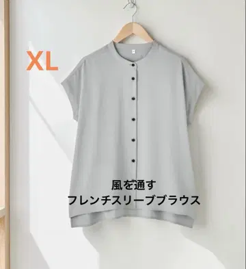 무인양품 바람이 통하는 프렌치 슬리브 블라우스 그레이 XL
