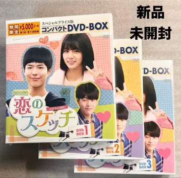 새상품 미개봉 응답하라 1988 DVD 3BOX 전권 한국 드라마
