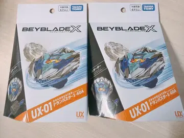 BEYBLADE X UX-01 드란바스터 1-60A 2개 세트