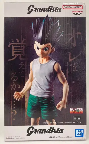 BANDAI SPIRITS Grandista HUNTER x HUNTER 곤 2730247