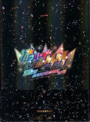 라이브/이벤트 Blu-ray i Ris I Ris 12th Anniversary Live-초 아레나MM(진심으로 봐)-[초회생산한정