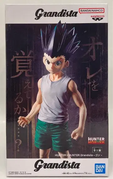 BANDAI SPIRITS Grandista HUNTER x HUNTER 곤 2730247