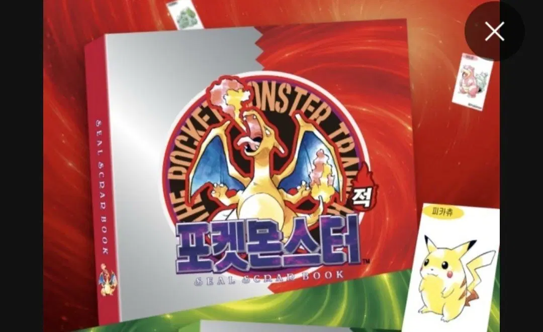 리자몽북 개봉품 좀 저렴하게 구매해봅니다.