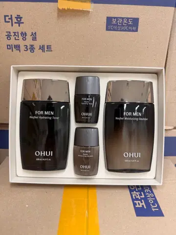 오휘 포맨 네오필 2종 기획세트
