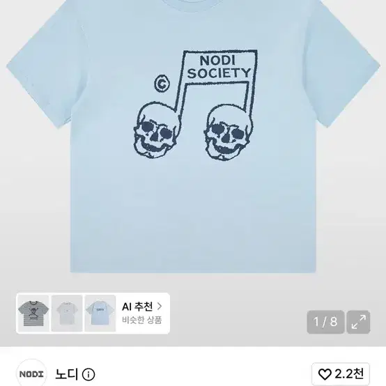 노디 반팔 3(L) 사이즈