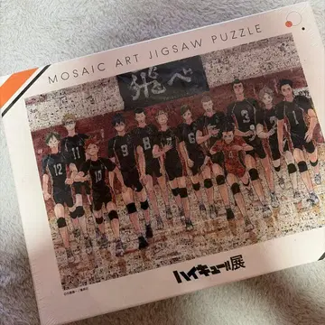 하이큐 모자이크 퍼즐 1000피스