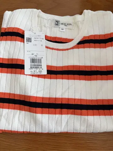 MICHEL KLEIN 반팔 니트 보더